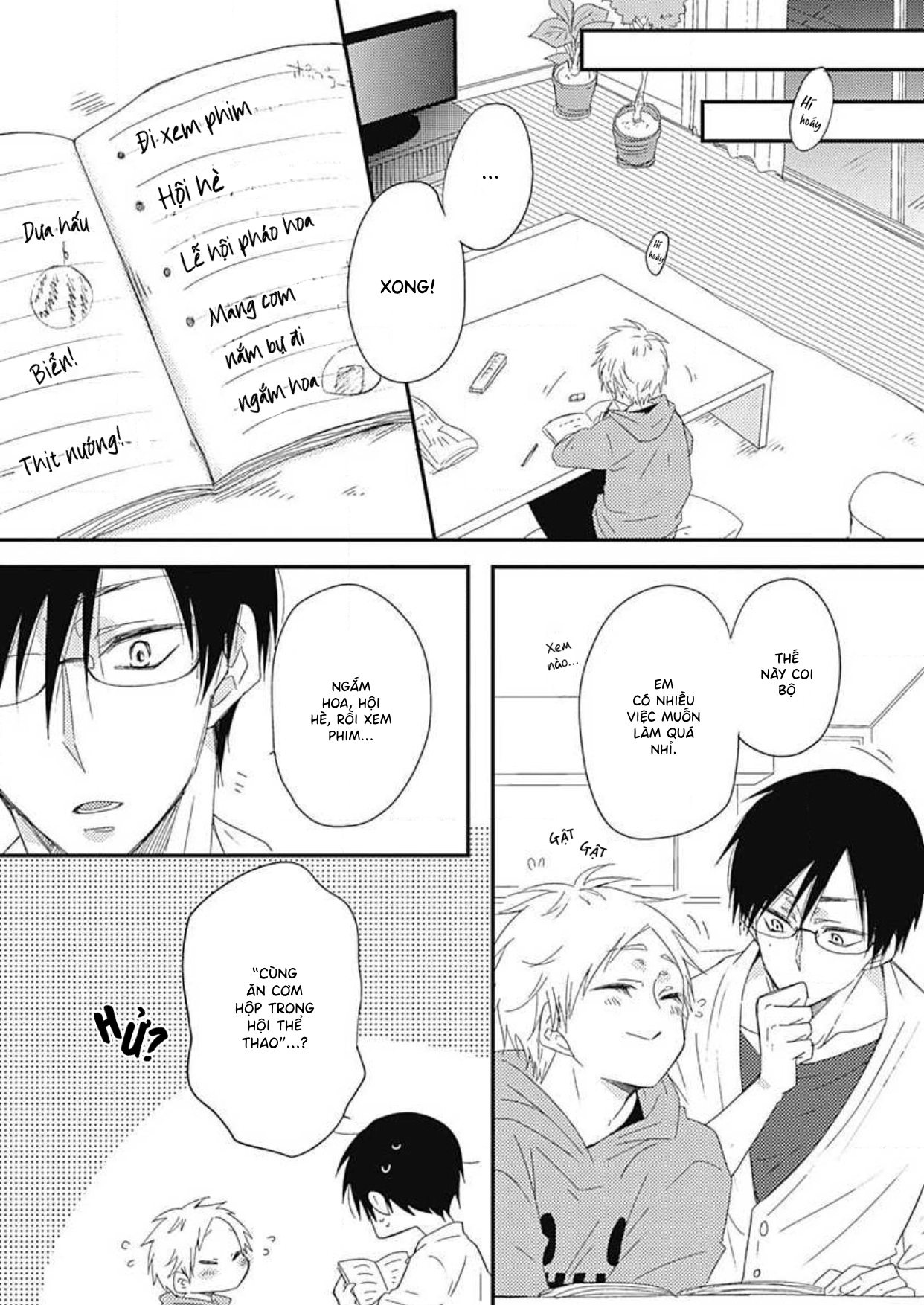 Yasashii Mizushima-sensei Vol. 1 Ch. 2 第23页