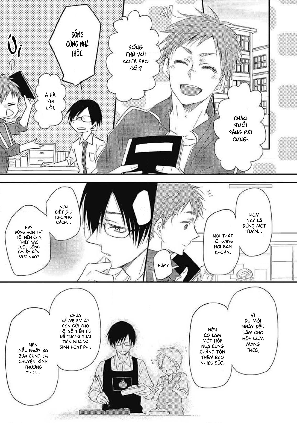 Yasashii Mizushima-sensei Vol. 1 Ch. 2 第5页