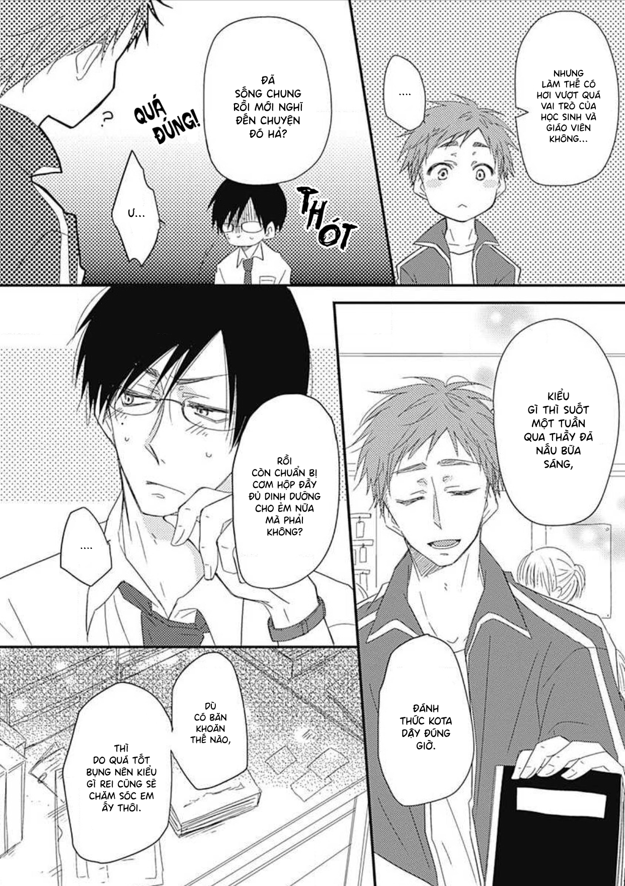 Yasashii Mizushima-sensei Vol. 1 Ch. 2 第6页