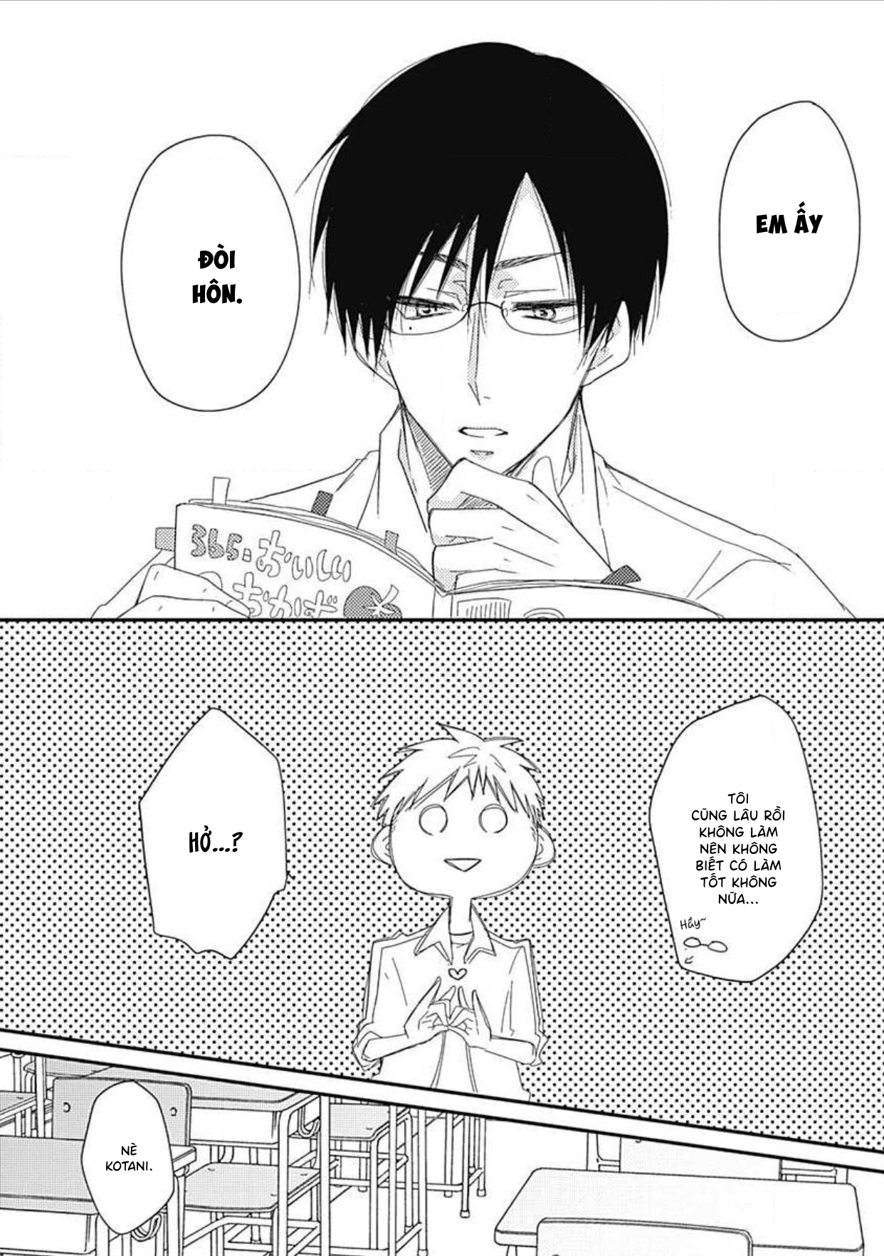 Yasashii Mizushima-sensei Vol. 1 Ch. 2 第8页