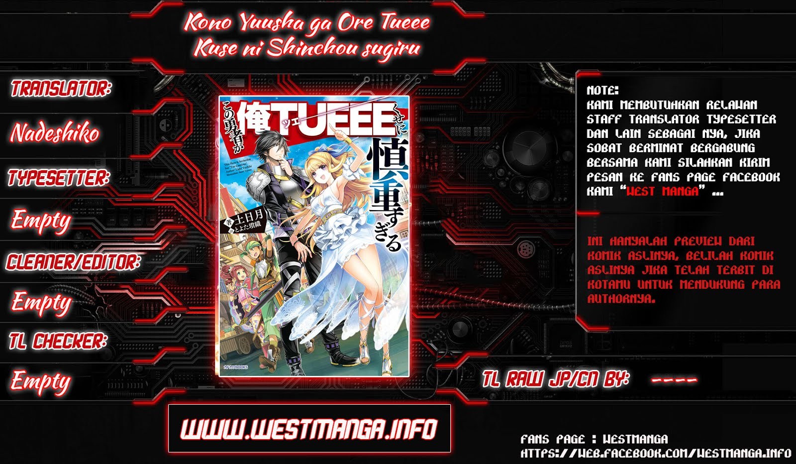 Kono Yuusha ga Ore TUEEE Kuse ni Shinchou Sugiru Vol. 1 Ch. 1 第2页