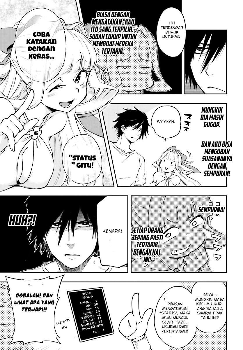 Kono Yuusha ga Ore TUEEE Kuse ni Shinchou Sugiru Vol. 1 Ch. 1 第15页