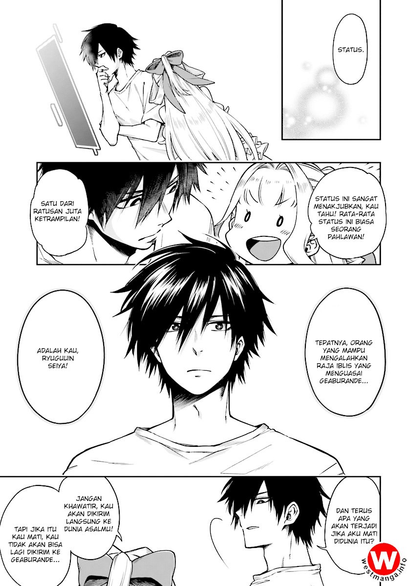 Kono Yuusha ga Ore TUEEE Kuse ni Shinchou Sugiru Vol. 1 Ch. 1 第17页