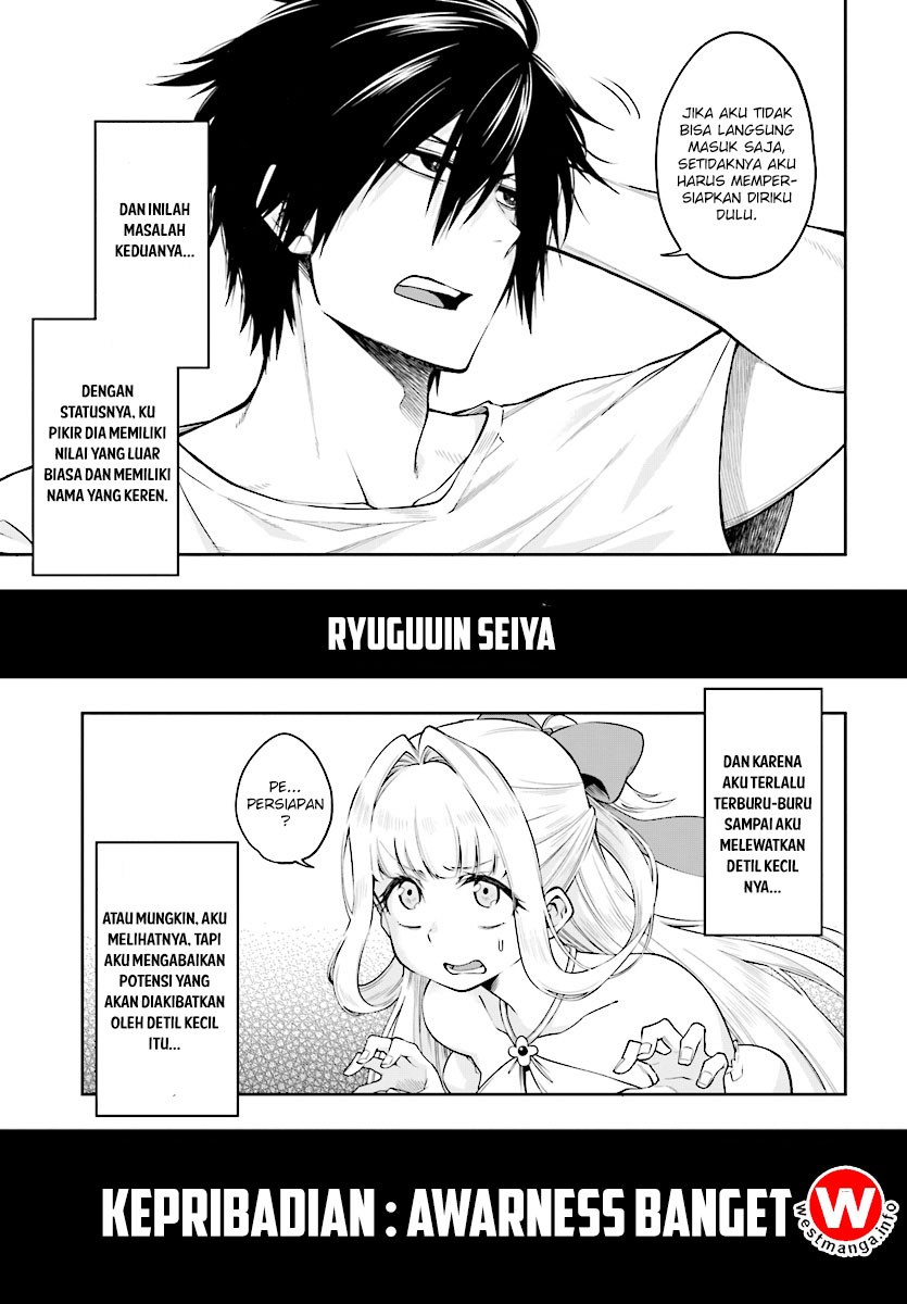 Kono Yuusha ga Ore TUEEE Kuse ni Shinchou Sugiru Vol. 1 Ch. 1 第19页