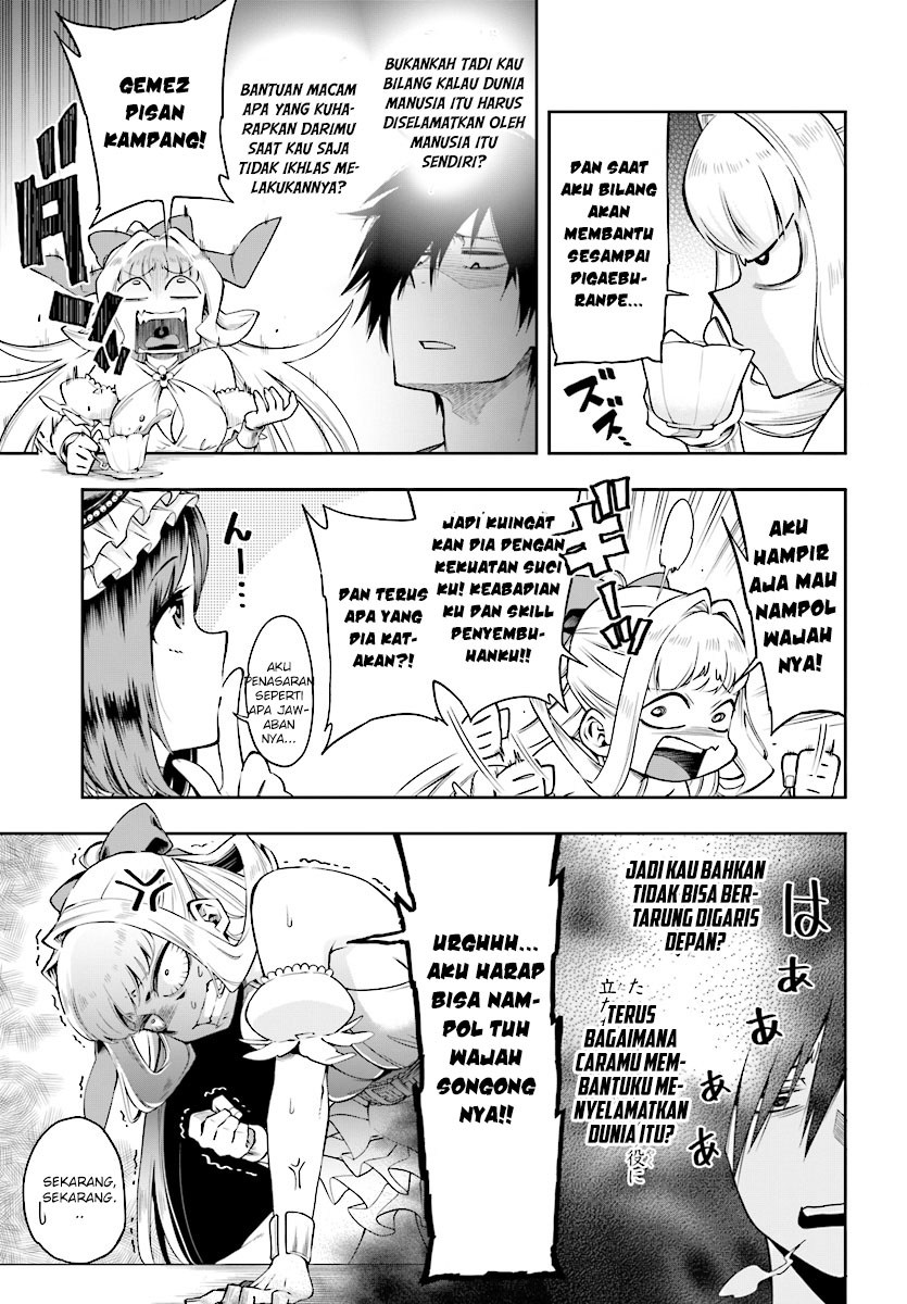 Kono Yuusha ga Ore TUEEE Kuse ni Shinchou Sugiru Vol. 1 Ch. 1 第21页