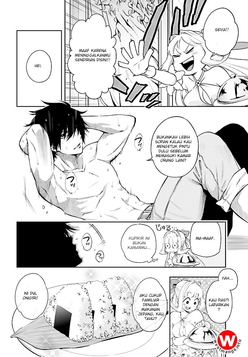 Kono Yuusha ga Ore TUEEE Kuse ni Shinchou Sugiru Vol. 1 Ch. 1 第24页
