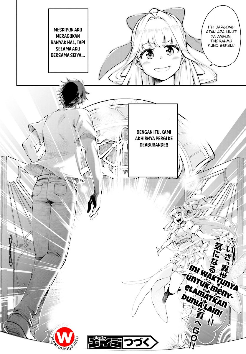 Kono Yuusha ga Ore TUEEE Kuse ni Shinchou Sugiru Vol. 1 Ch. 1 第32页