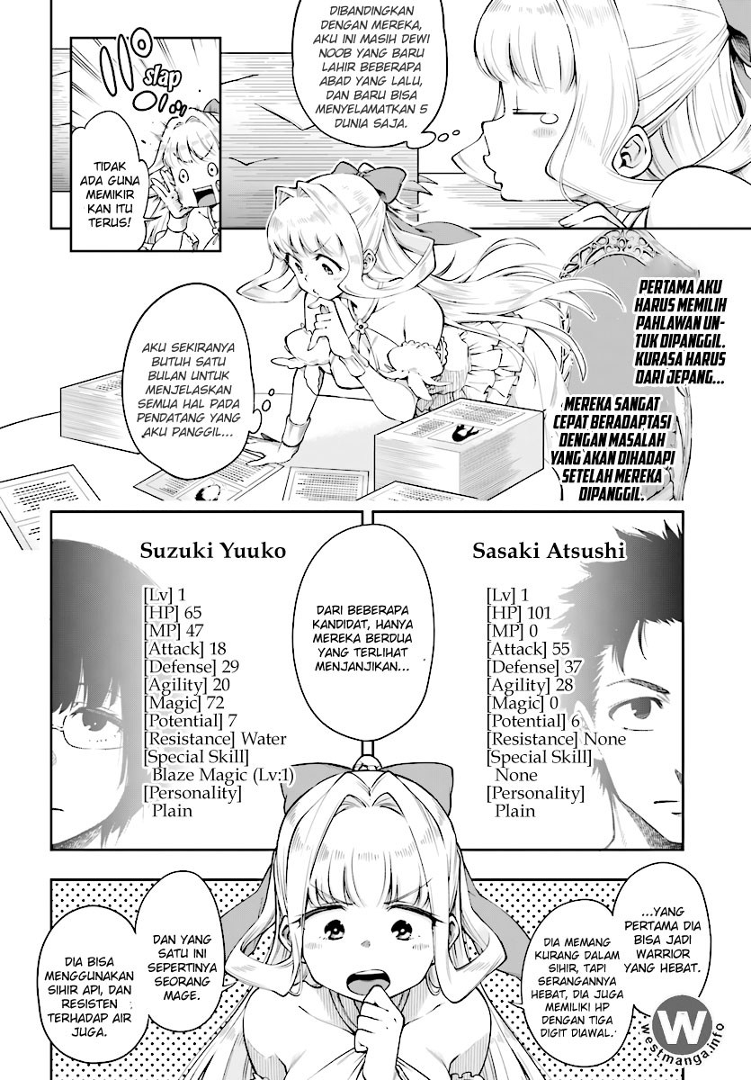Kono Yuusha ga Ore TUEEE Kuse ni Shinchou Sugiru Vol. 1 Ch. 1 第6页