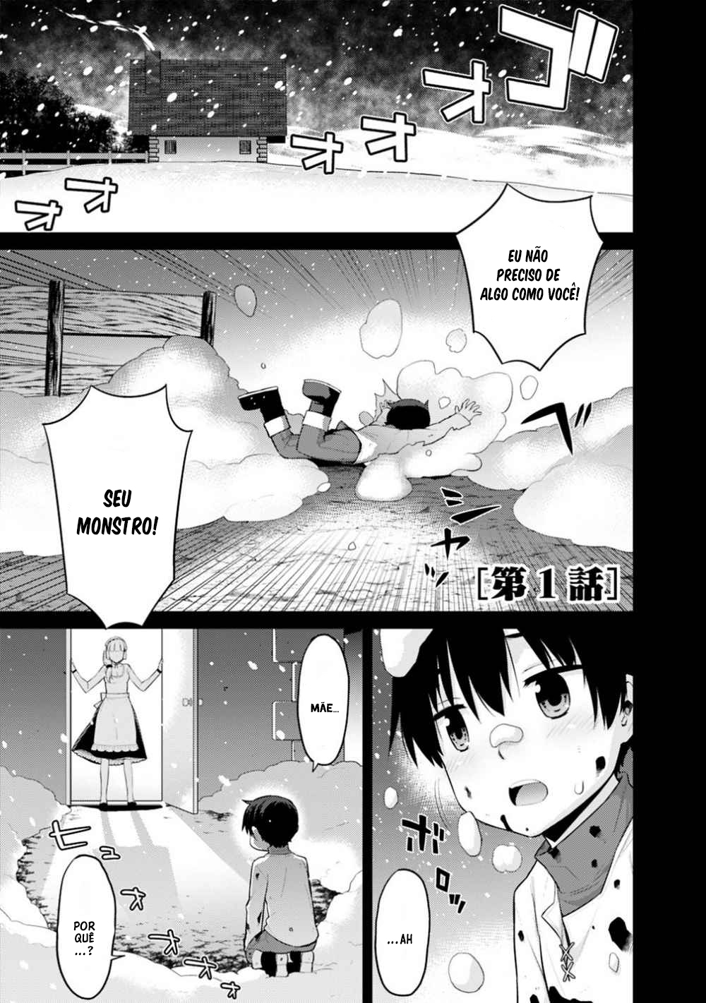 Rettou Gan no Tensei Majutsushi ~ Shiitage Rareta Saikyou no Minashigo ga Isekai de Musou Suru 第3页