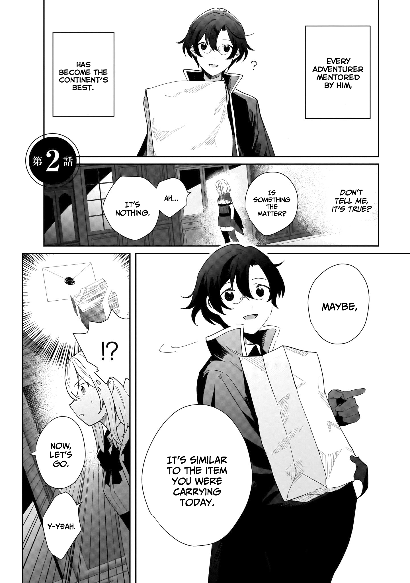 The Mentor in a Frontier City Vol. 1 Ch. 2 第2页