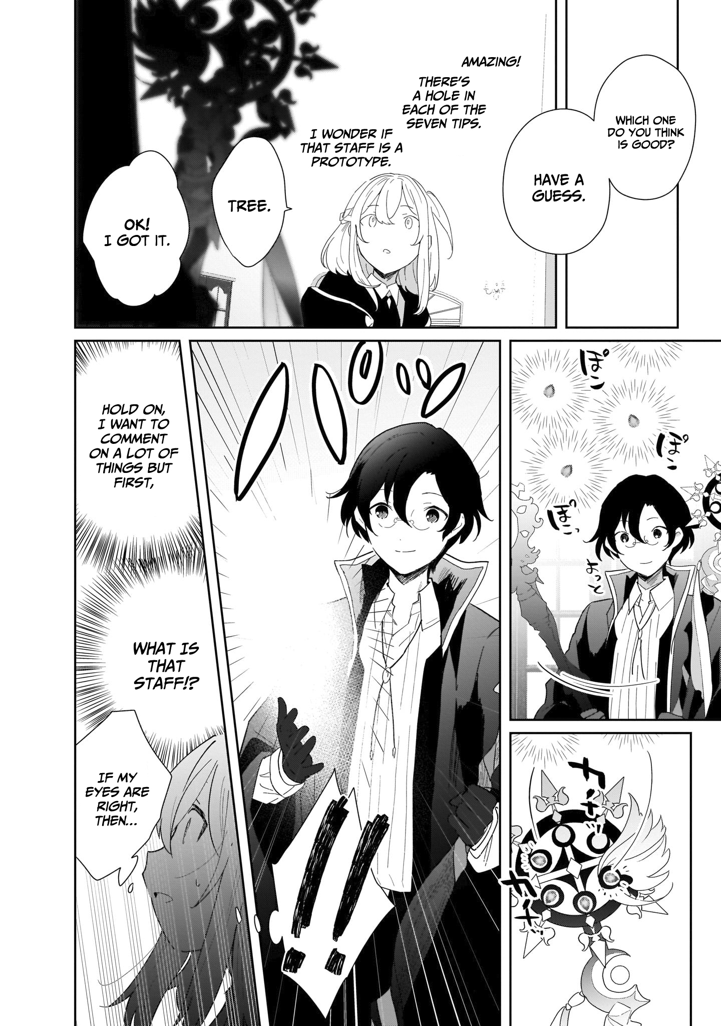 The Mentor in a Frontier City Vol. 1 Ch. 2 第15页
