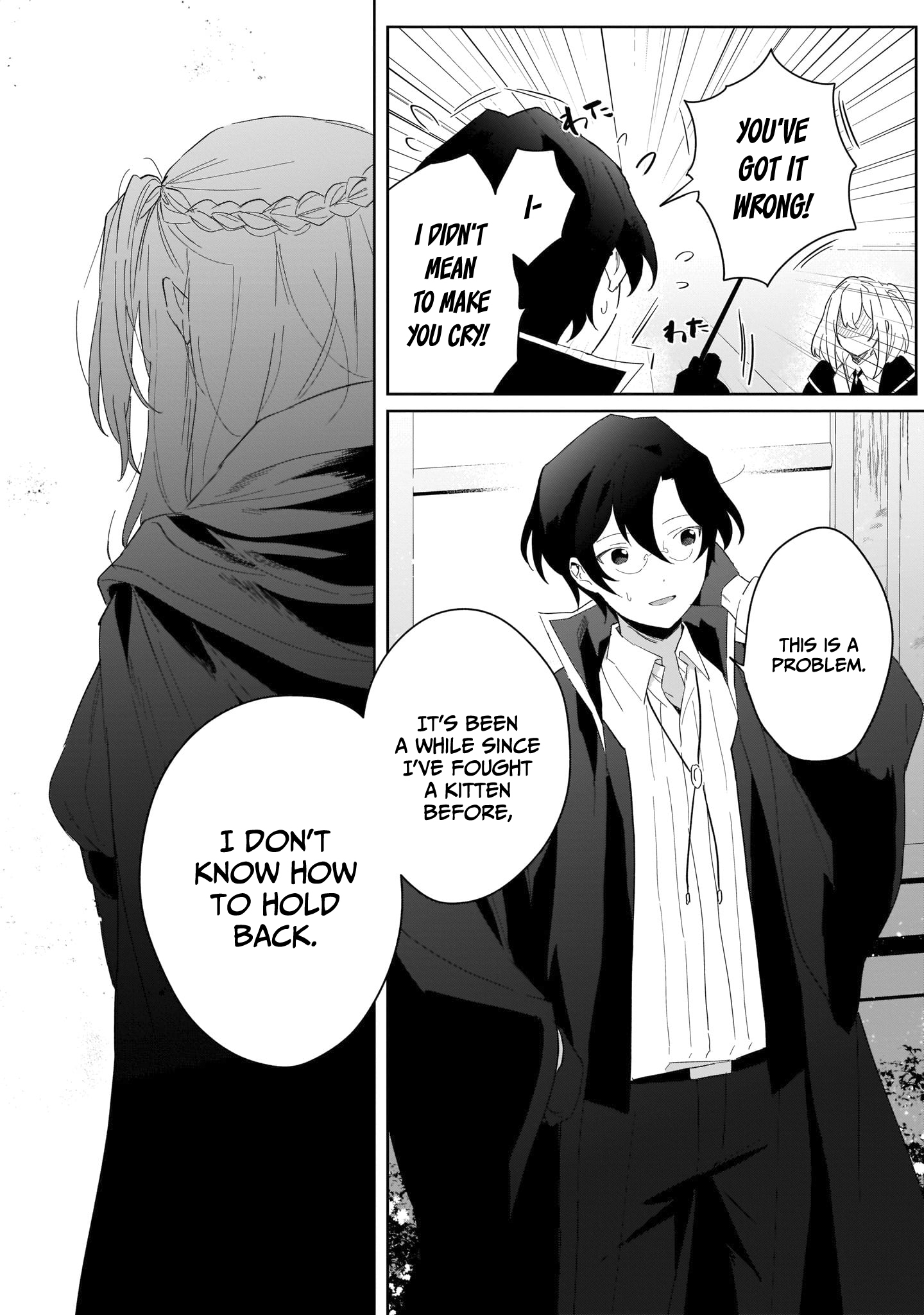 The Mentor in a Frontier City Vol. 1 Ch. 2 第31页