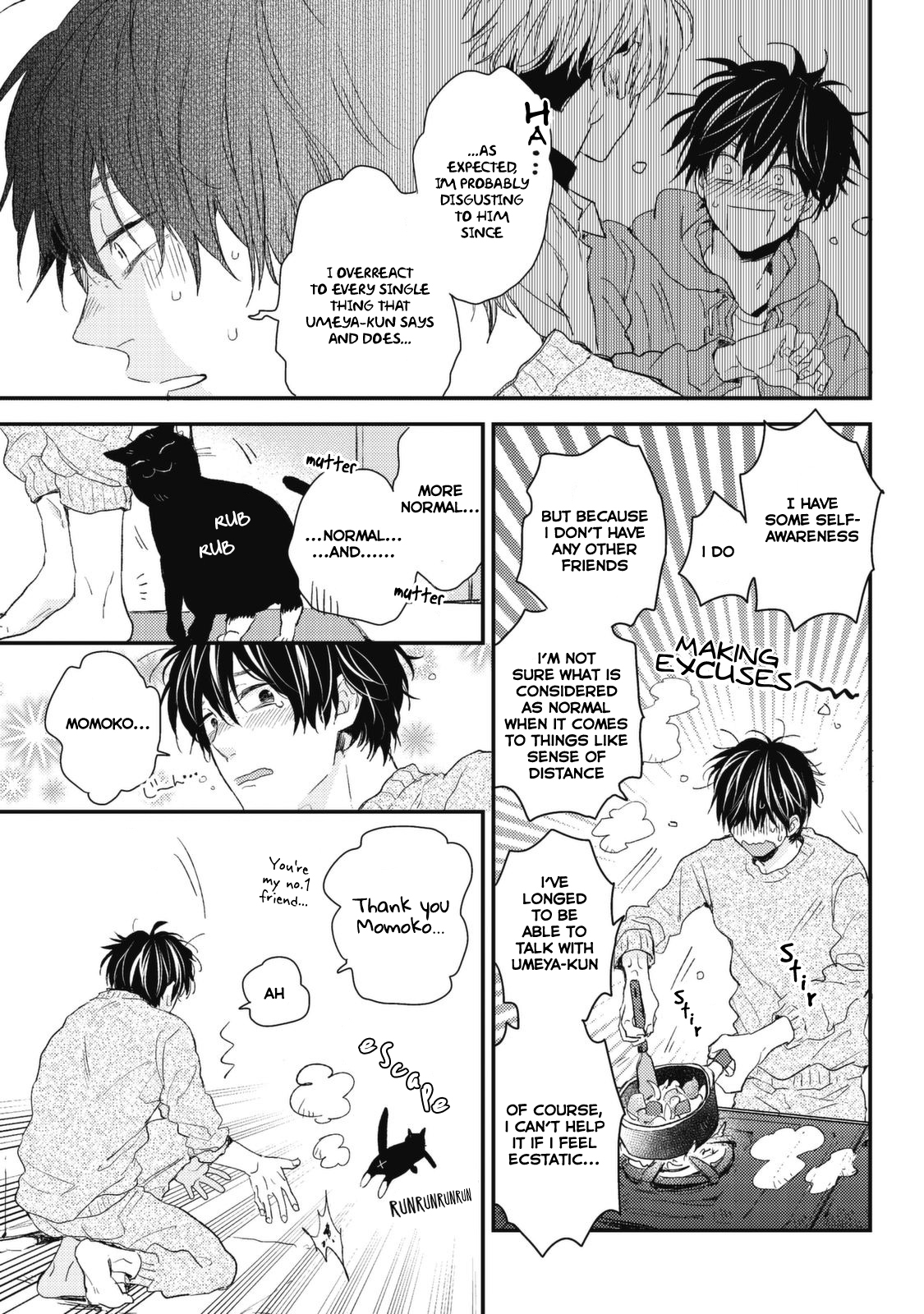 Umeya-kun no Haru Vol. 1 Ch. 3 第3页