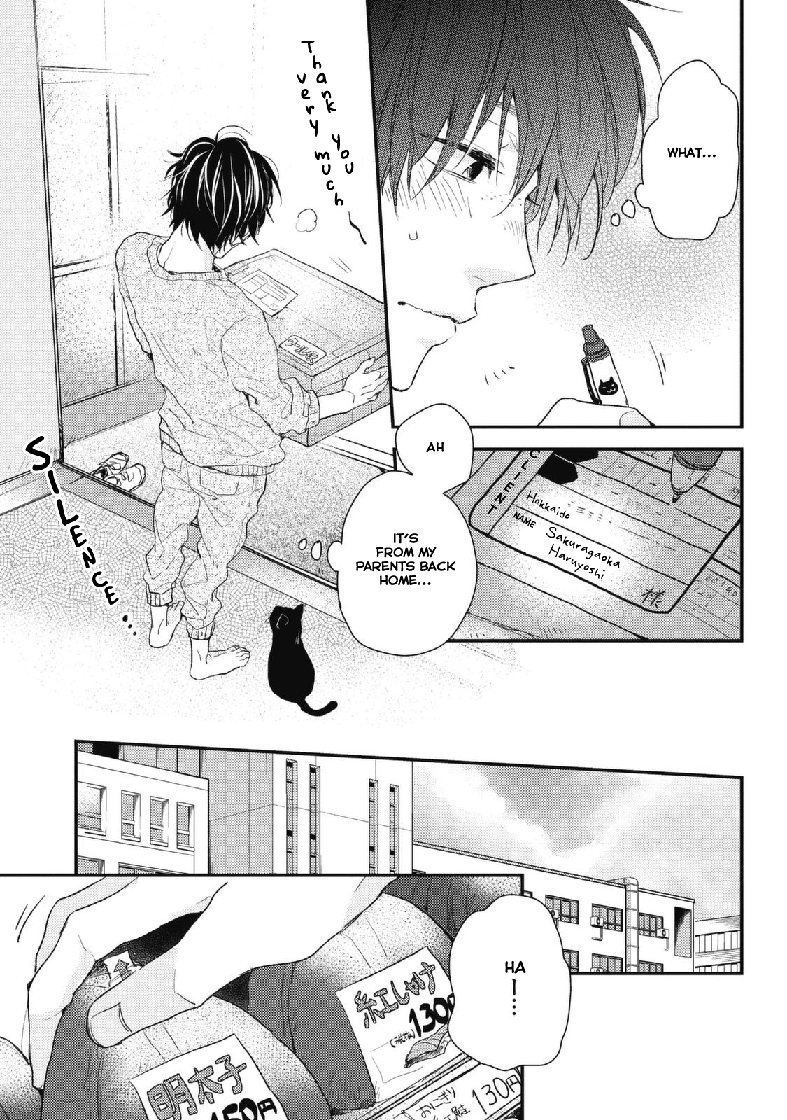 Umeya-kun no Haru Vol. 1 Ch. 3 第5页