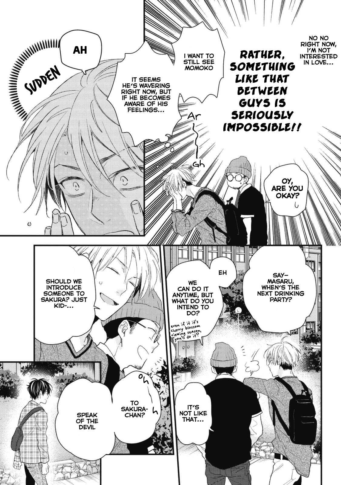 Umeya-kun no Haru Vol. 1 Ch. 3 第7页