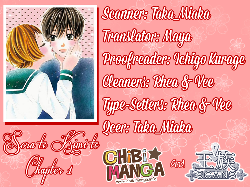 Sora to Kimi to. Vol. 1 Ch. 1 第1页