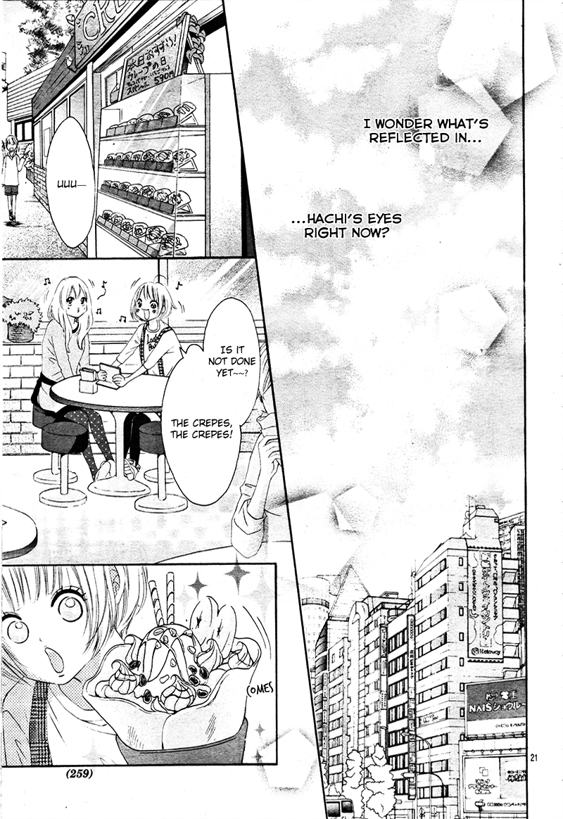 Sora to Kimi to. Vol. 1 Ch. 1 第25页