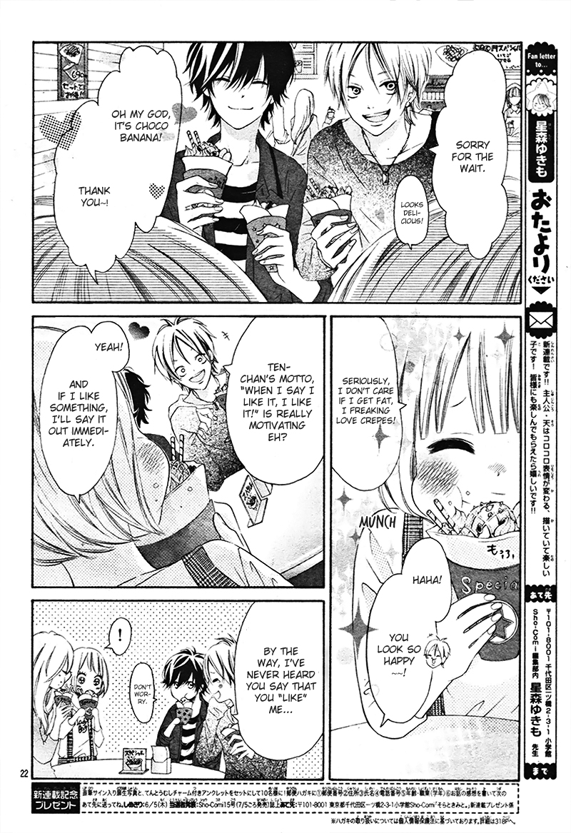 Sora to Kimi to. Vol. 1 Ch. 1 第26页