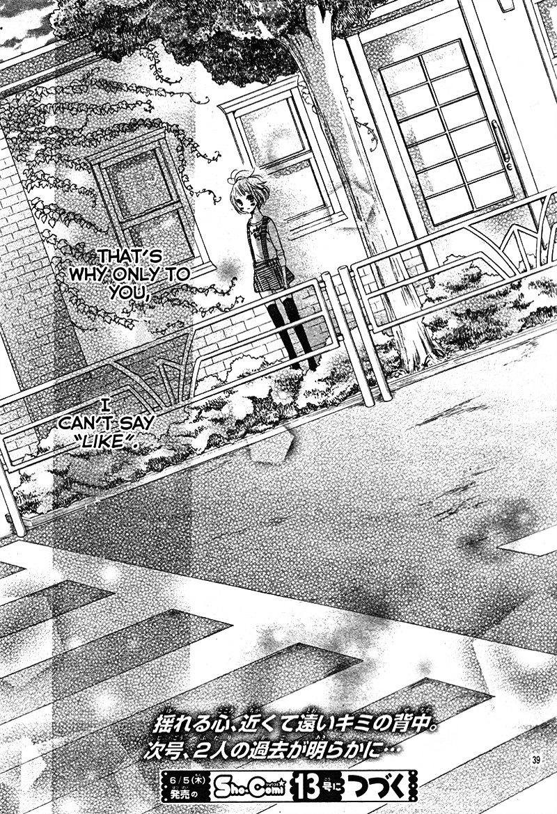 Sora to Kimi to. Vol. 1 Ch. 1 第43页