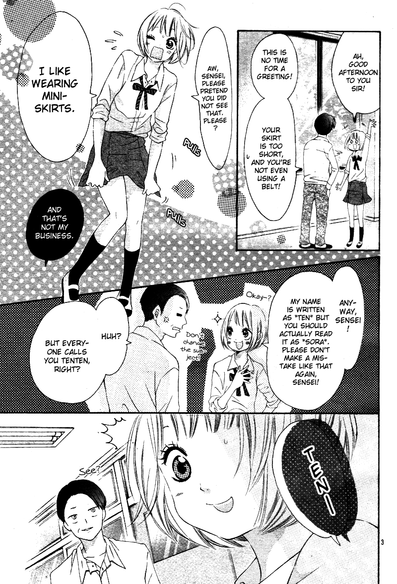 Sora to Kimi to. Vol. 1 Ch. 1 第7页