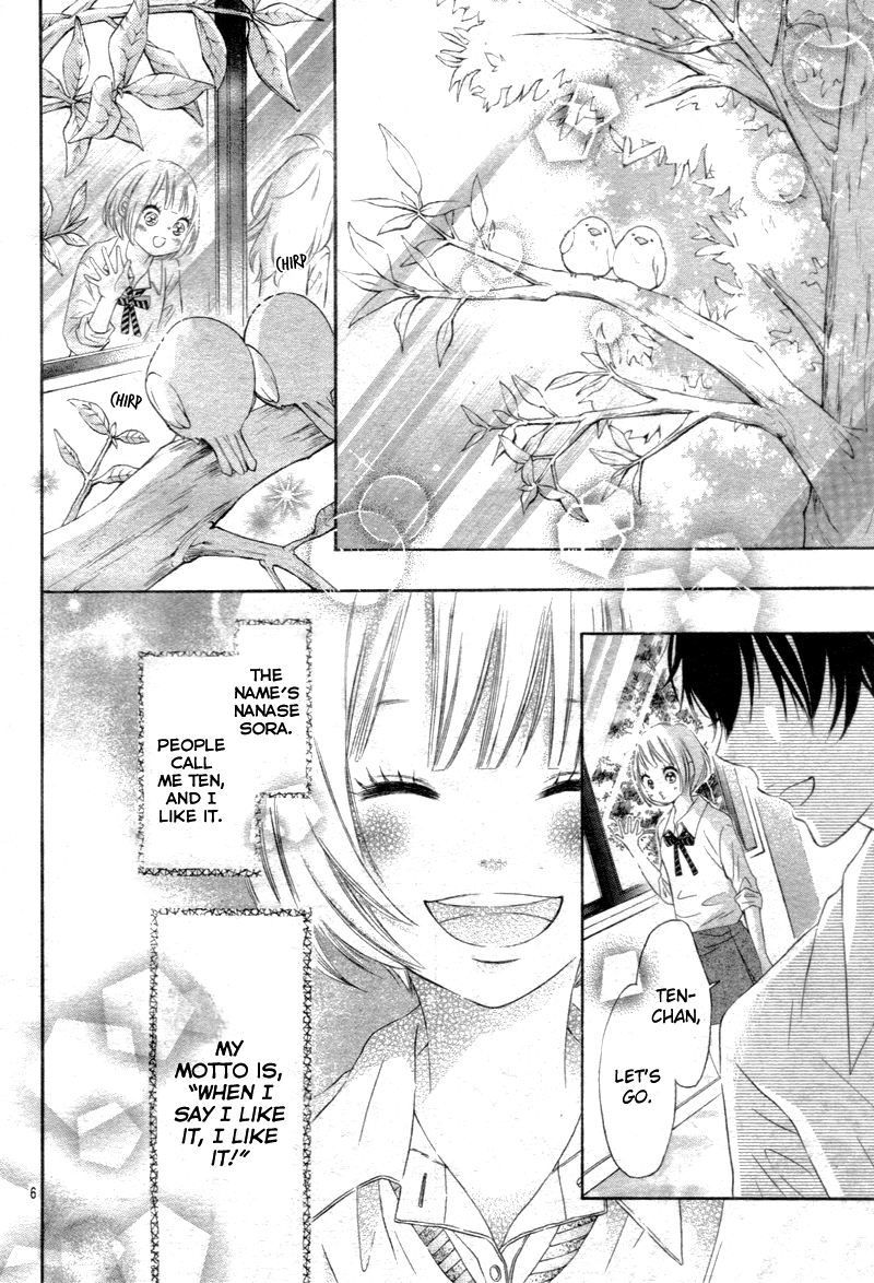 Sora to Kimi to. Vol. 1 Ch. 1 第10页