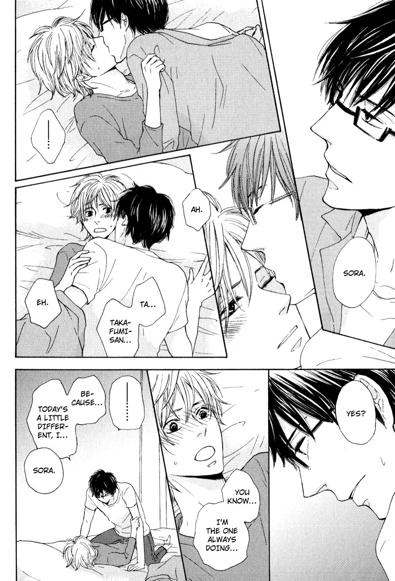 Otonari-san to Issho Vol. 1 Ch. 5 第20页
