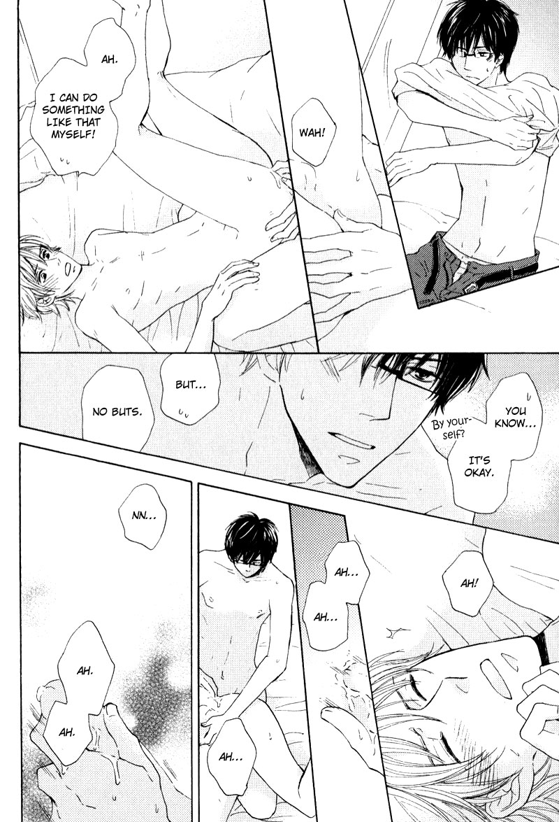 Otonari-san to Issho Vol. 1 Ch. 5 第22页