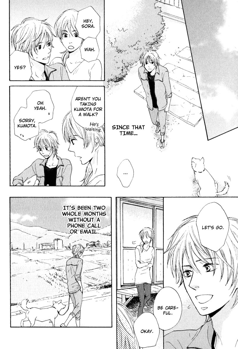 Otonari-san to Issho Vol. 1 Ch. 5 第26页