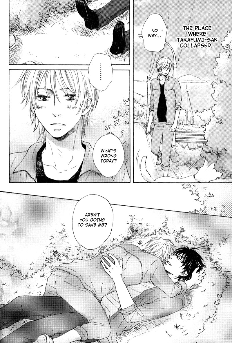 Otonari-san to Issho Vol. 1 Ch. 5 第28页