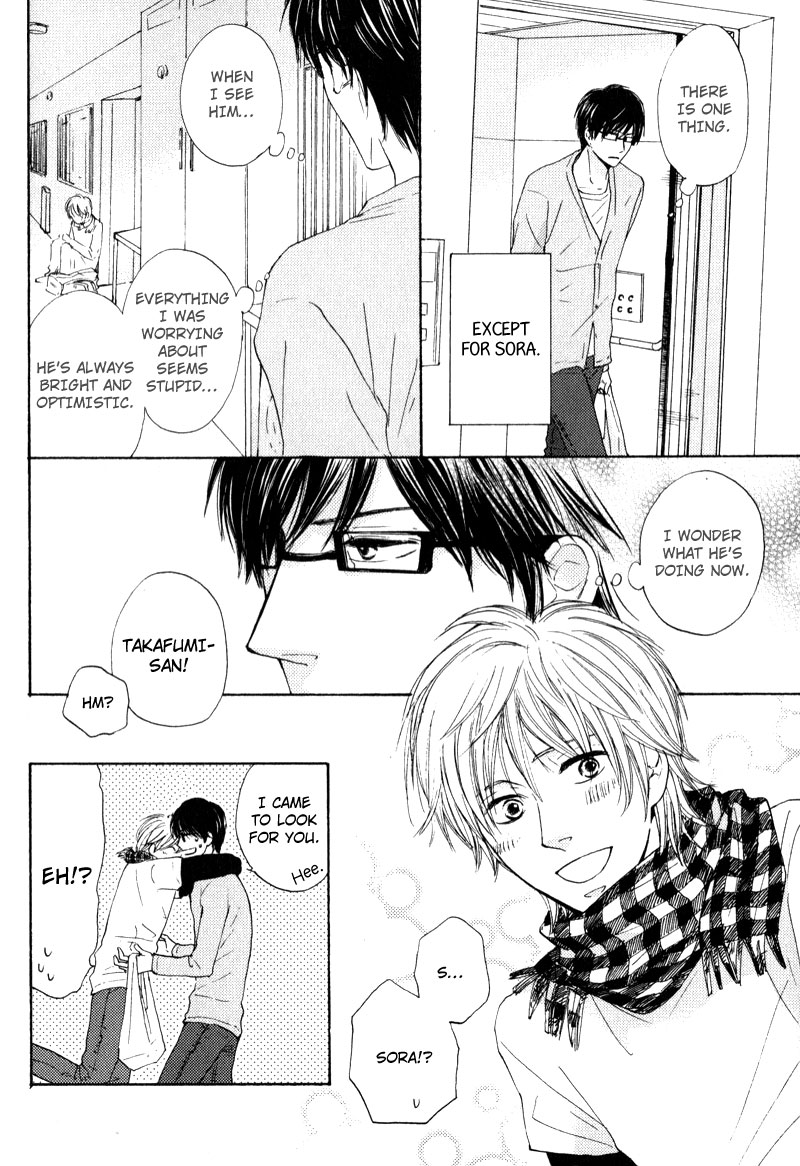 Otonari-san to Issho Vol. 1 Ch. 5 第4页