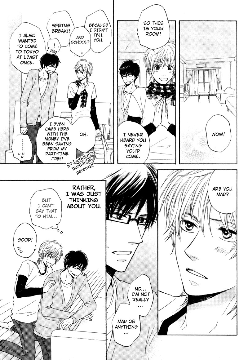 Otonari-san to Issho Vol. 1 Ch. 5 第5页
