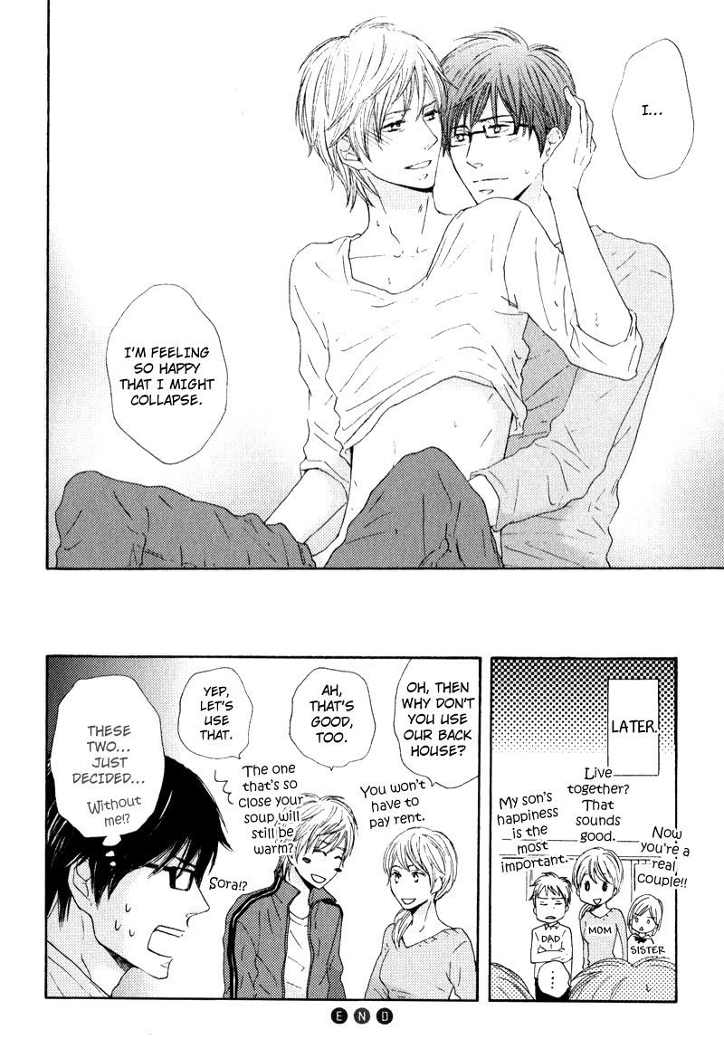 Otonari-san to Issho Vol. 1 Ch. 5 第42页
