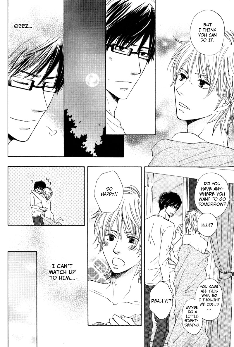Otonari-san to Issho Vol. 1 Ch. 5 第10页