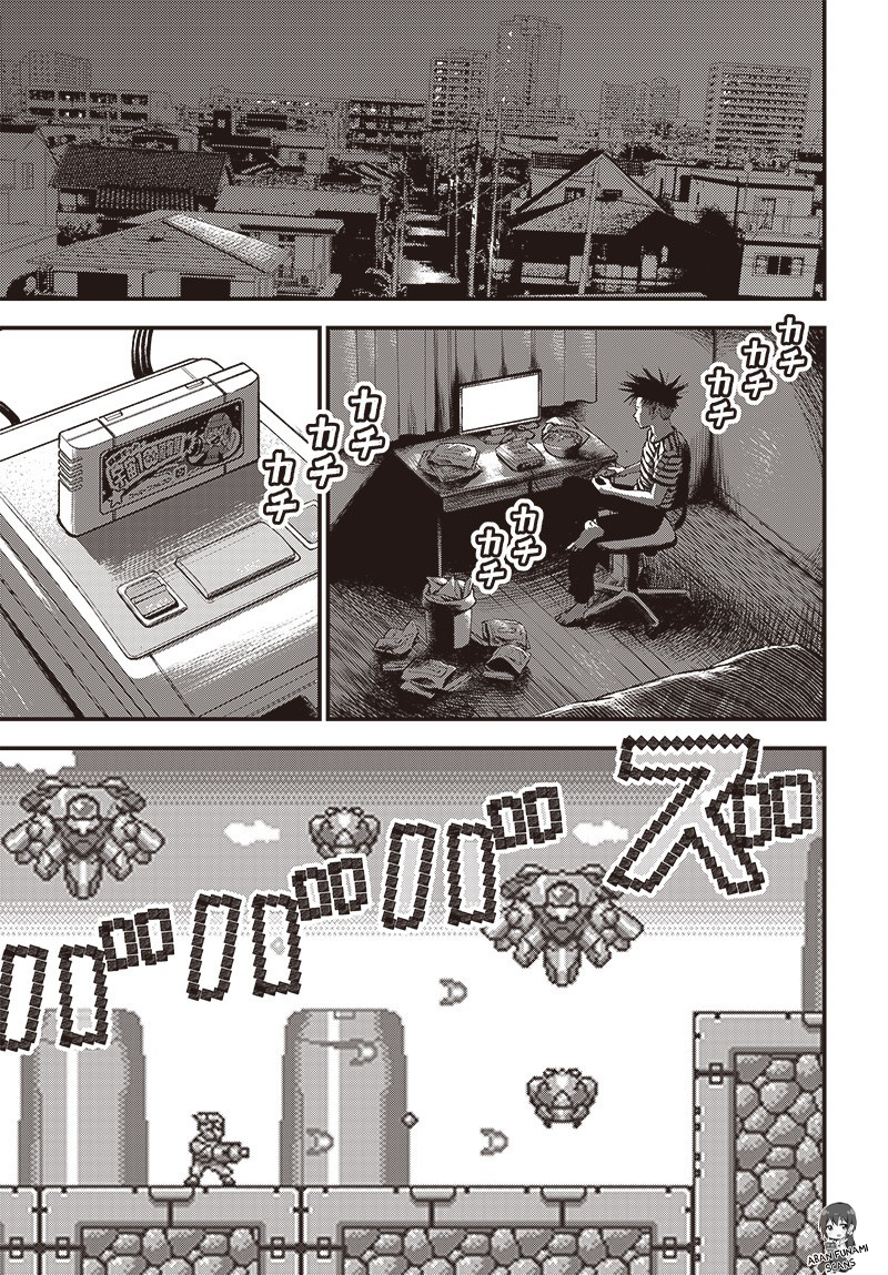 Bug Ego Vol. 2 Ch. 5 第33页