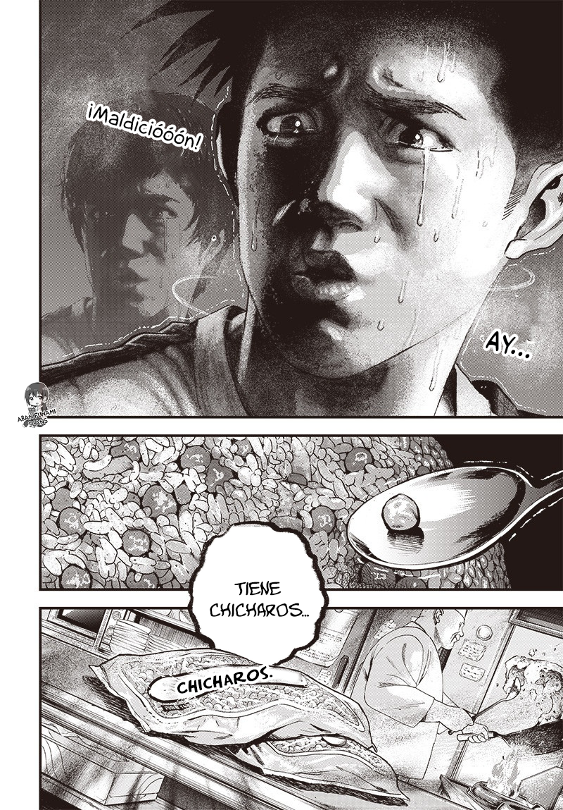 Bug Ego Vol. 2 Ch. 5 第8页