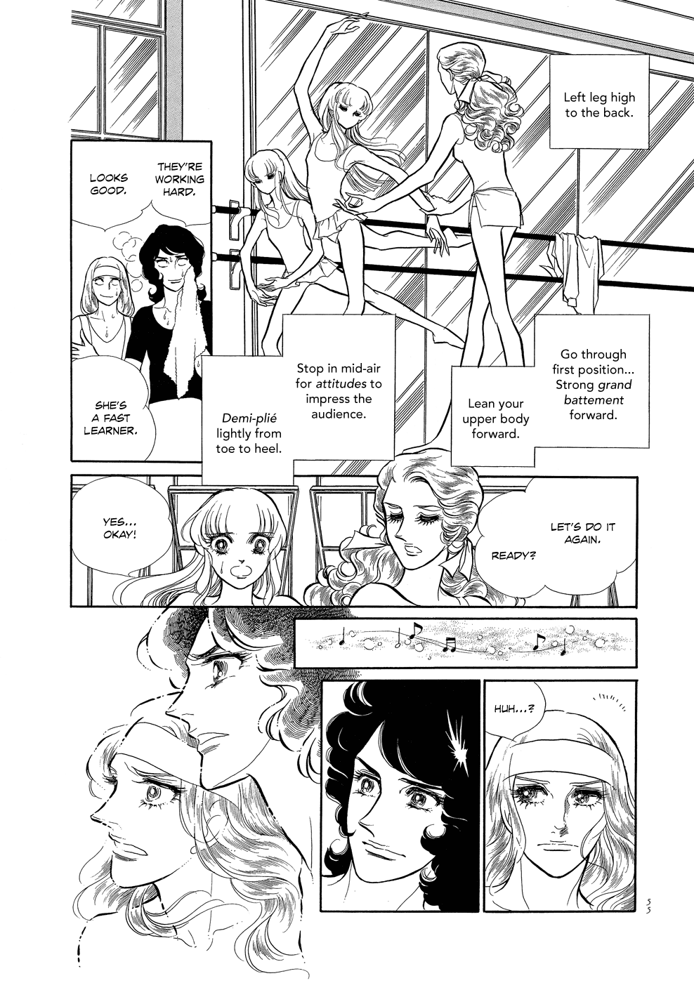 SWAN Vol. 1 Ch. 2 第12页