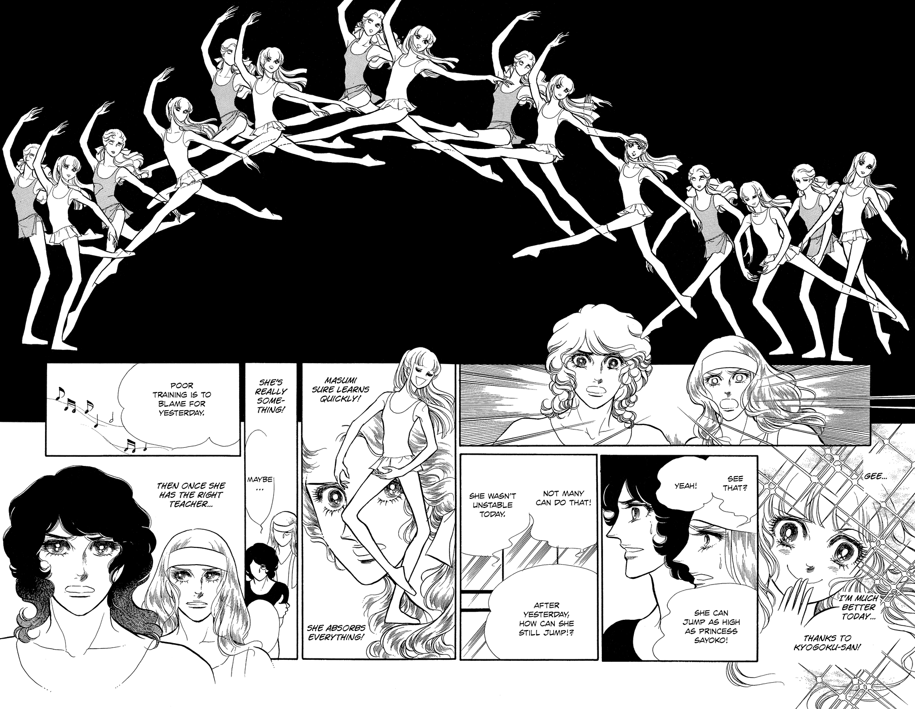 SWAN Vol. 1 Ch. 2 第13页