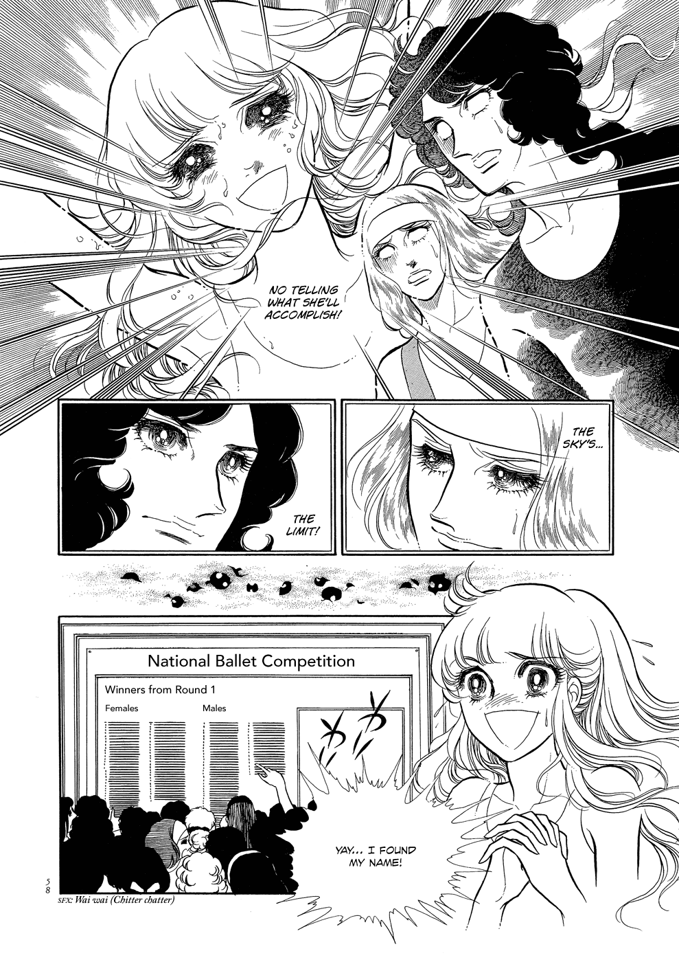 SWAN Vol. 1 Ch. 2 第14页