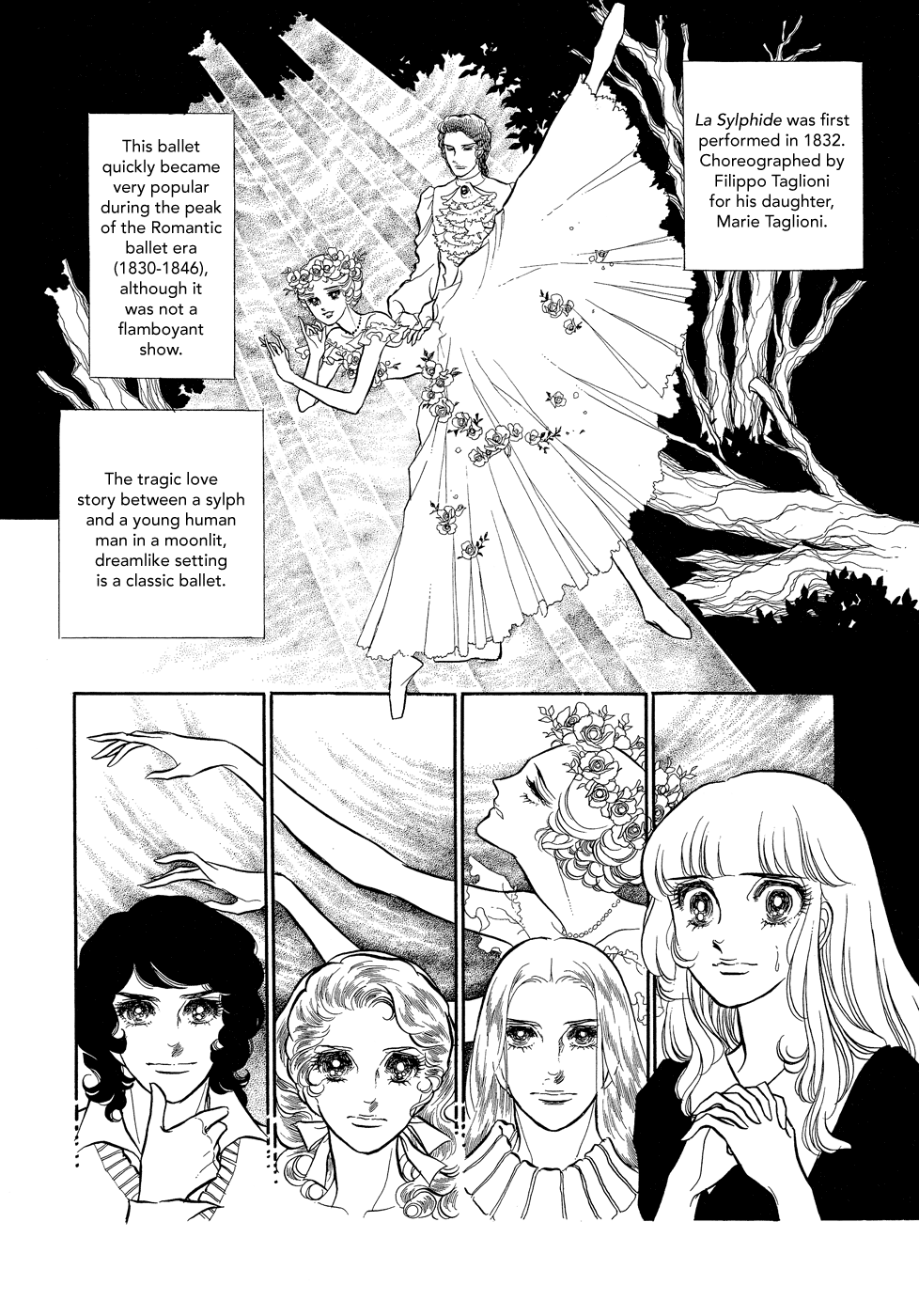 SWAN Vol. 1 Ch. 2 第16页
