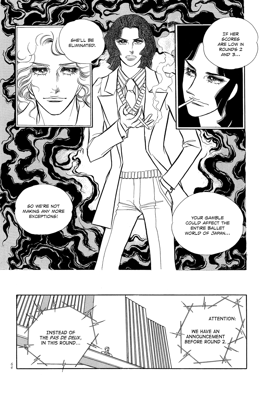 SWAN Vol. 1 Ch. 2 第20页