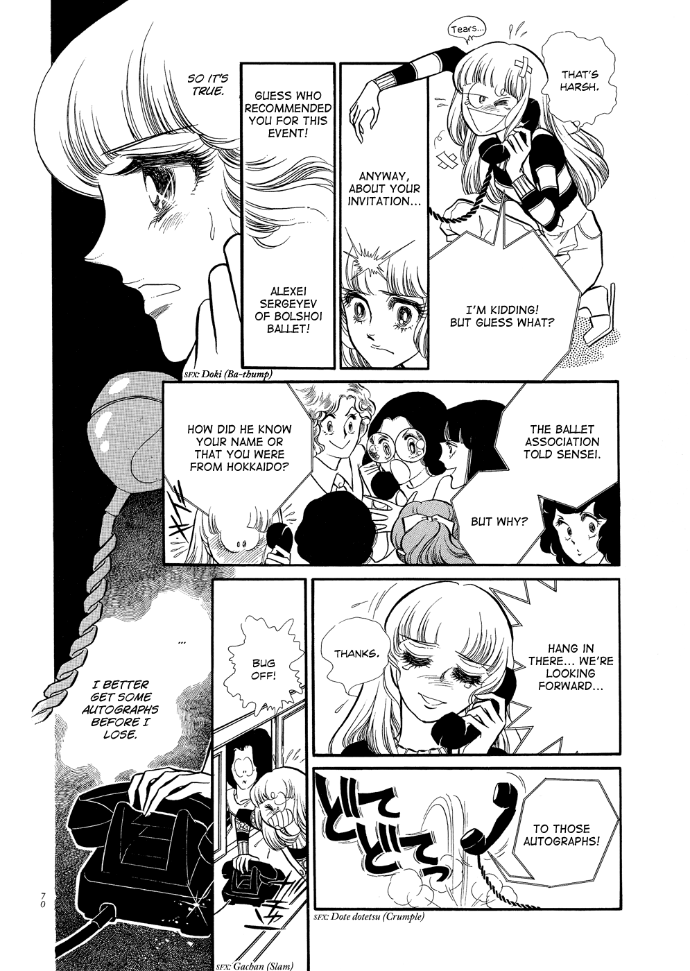 SWAN Vol. 1 Ch. 2 第26页