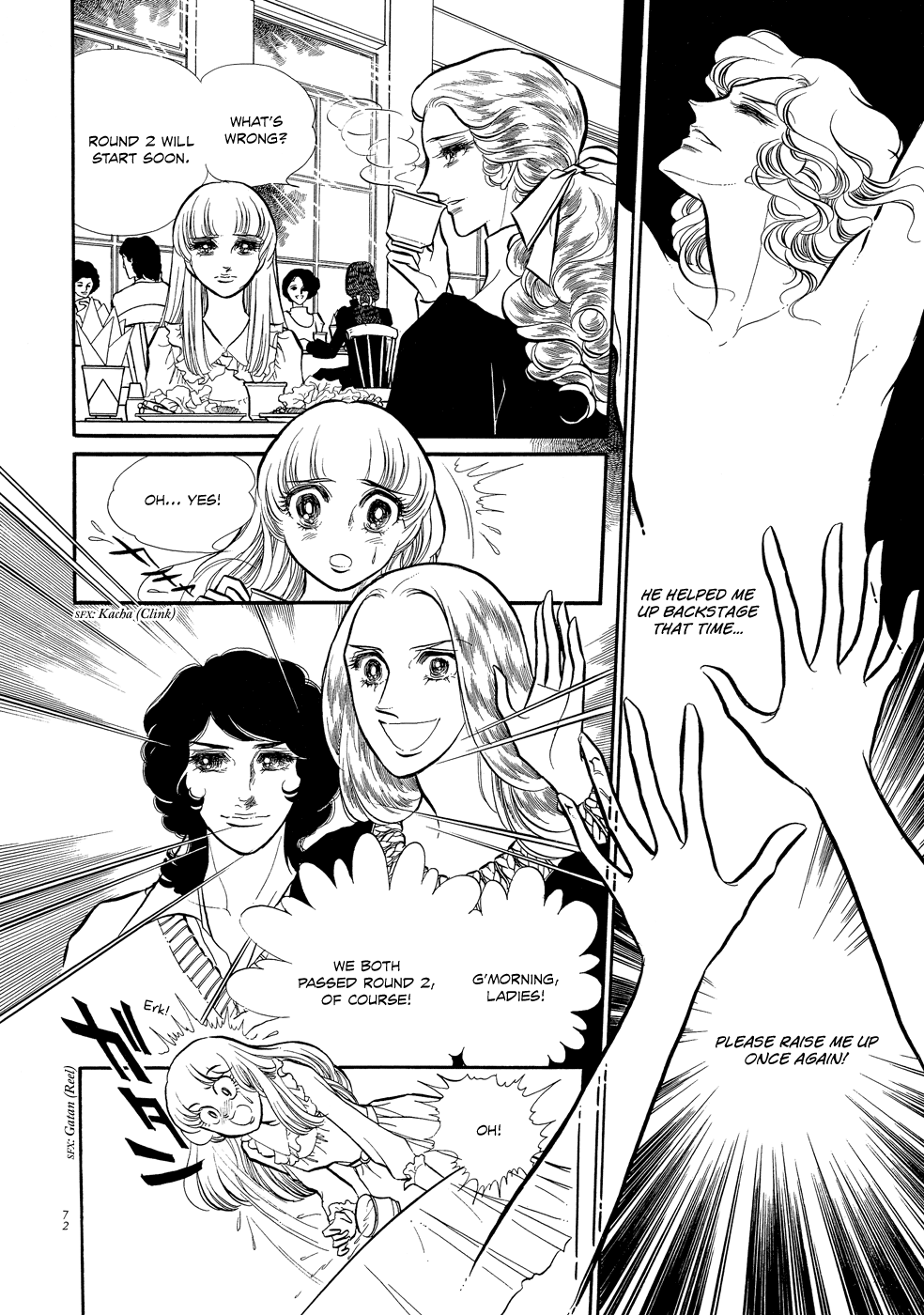 SWAN Vol. 1 Ch. 2 第28页