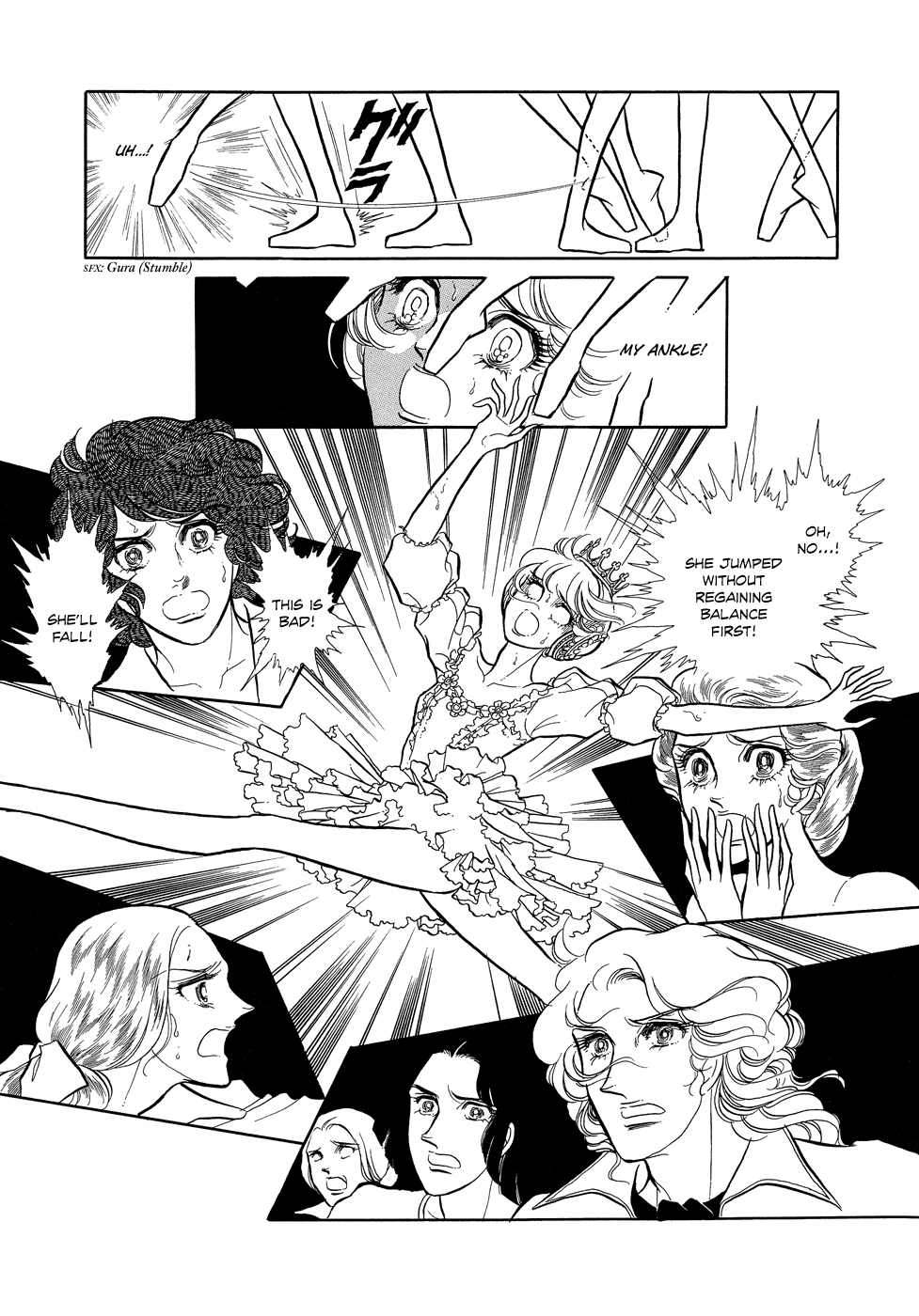 SWAN Vol. 1 Ch. 2 第4页
