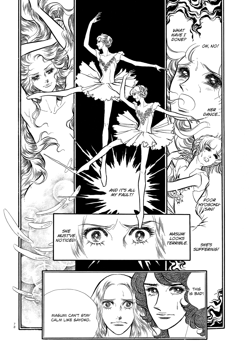 SWAN Vol. 1 Ch. 2 第33页