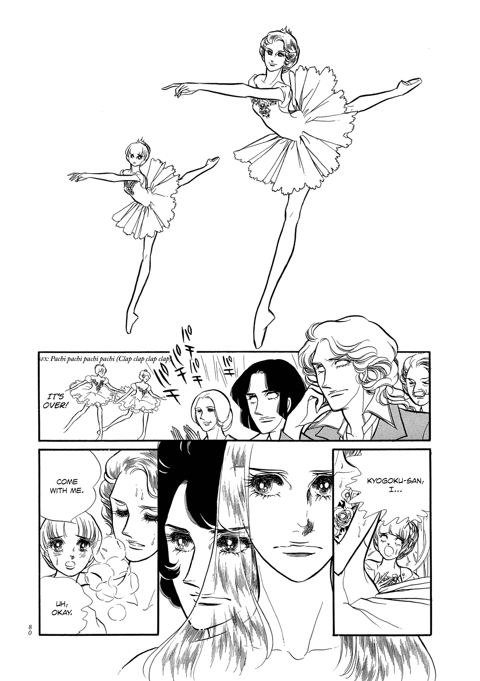 SWAN Vol. 1 Ch. 2 第35页