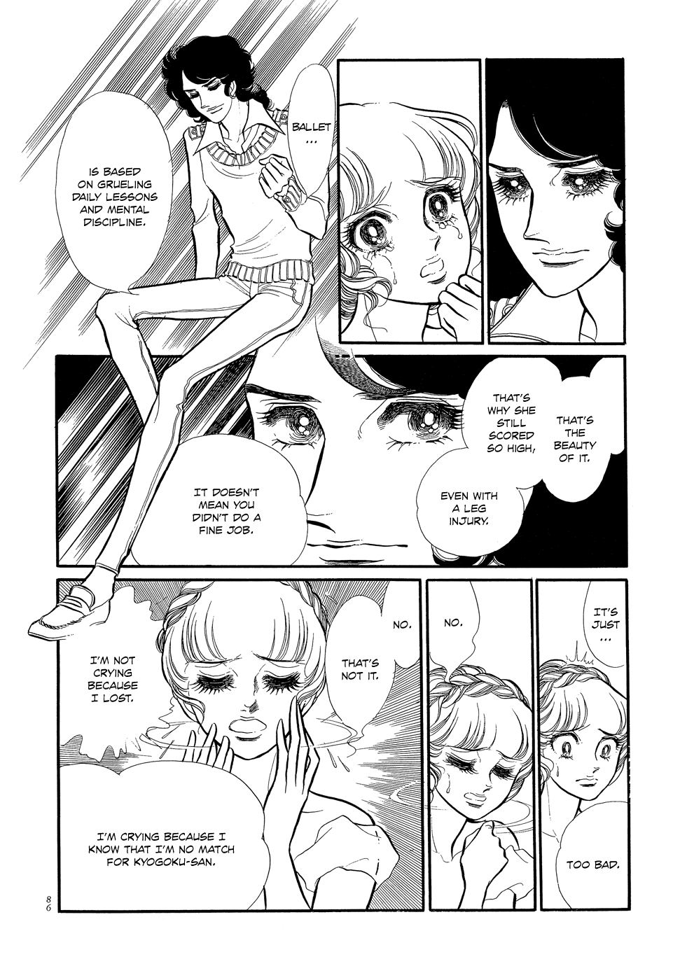 SWAN Vol. 1 Ch. 2 第41页