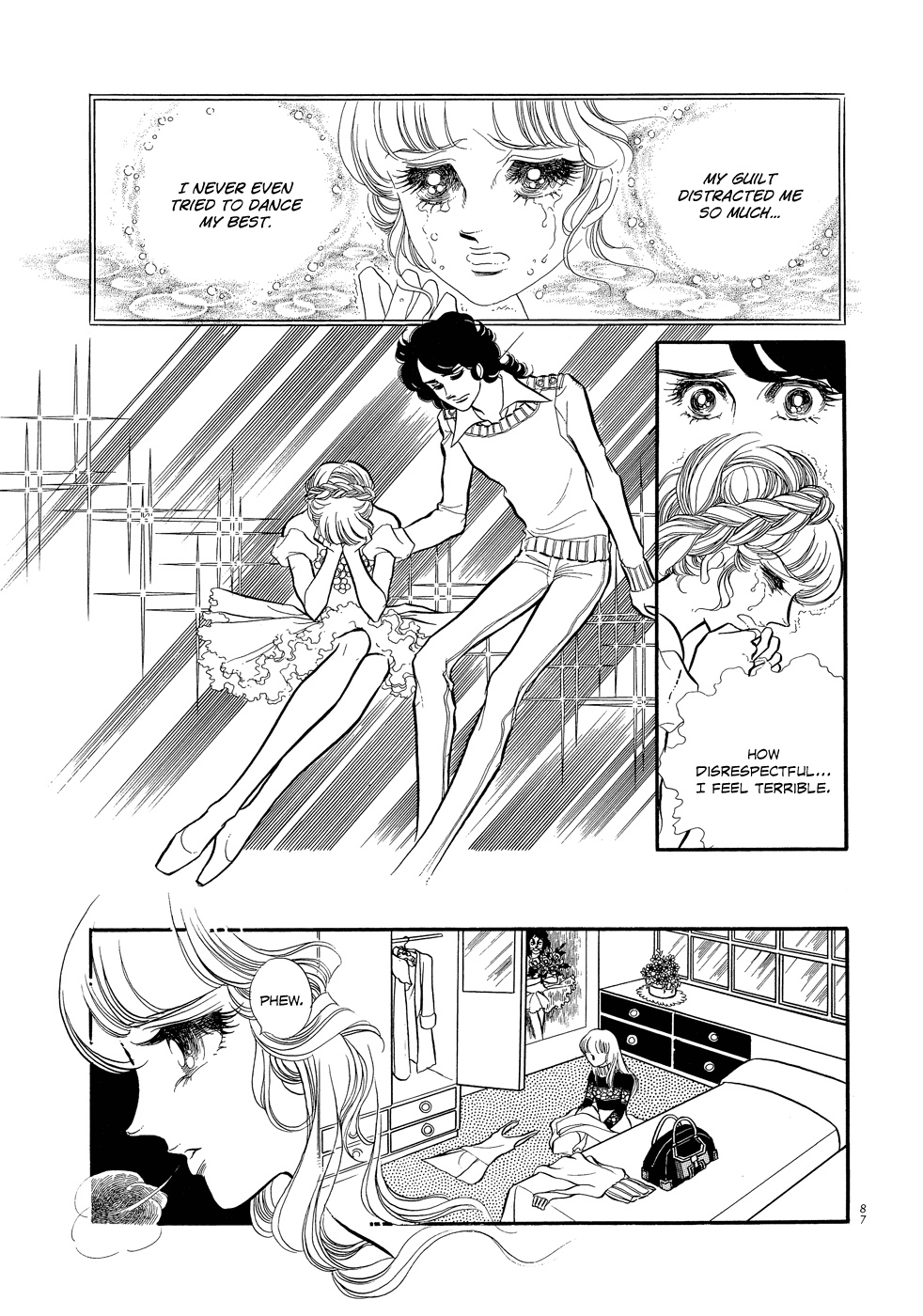 SWAN Vol. 1 Ch. 2 第42页