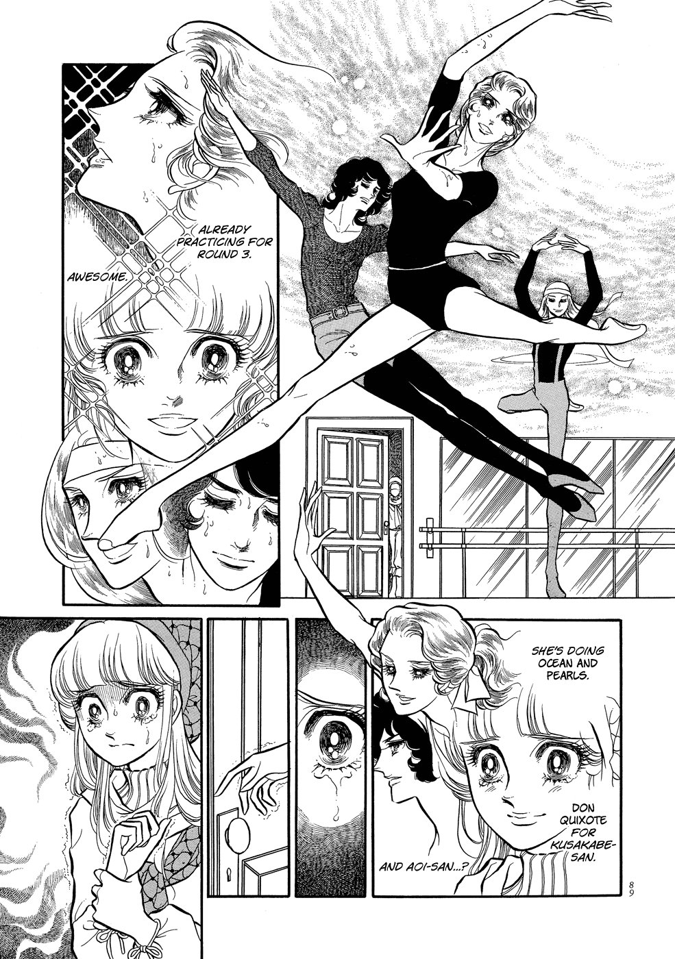 SWAN Vol. 1 Ch. 2 第44页