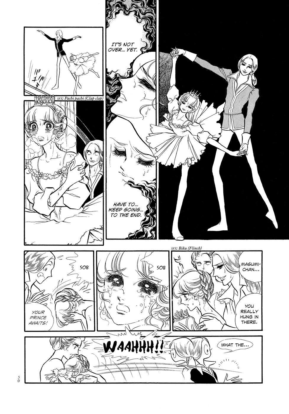 SWAN Vol. 1 Ch. 2 第7页
