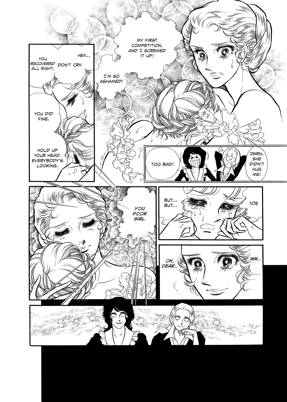 SWAN Vol. 1 Ch. 2 第8页